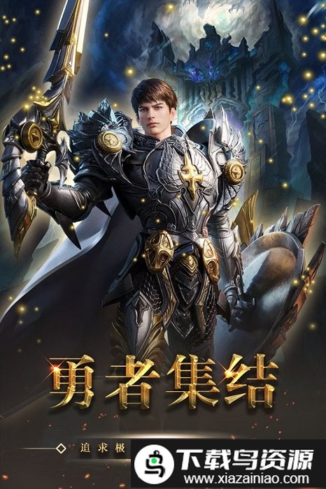 神作起源bt版截图5