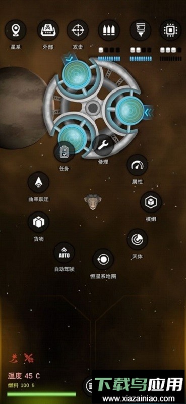 银河基因组游戏汉化版(Galaxy Genome)最新版截图3