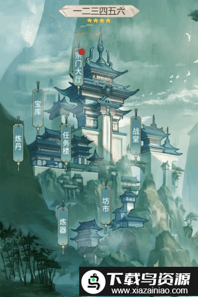 笑傲仙侠bt果盘版截图3