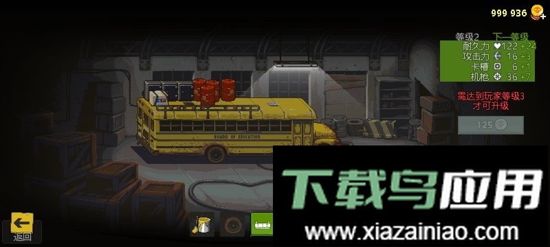 死亡僵尸突围内置功能菜单版最新版截图2