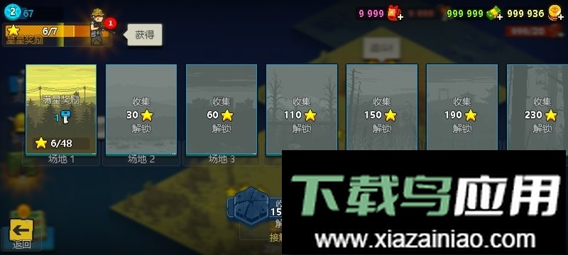 死亡僵尸突围内置功能菜单版最新版截图3