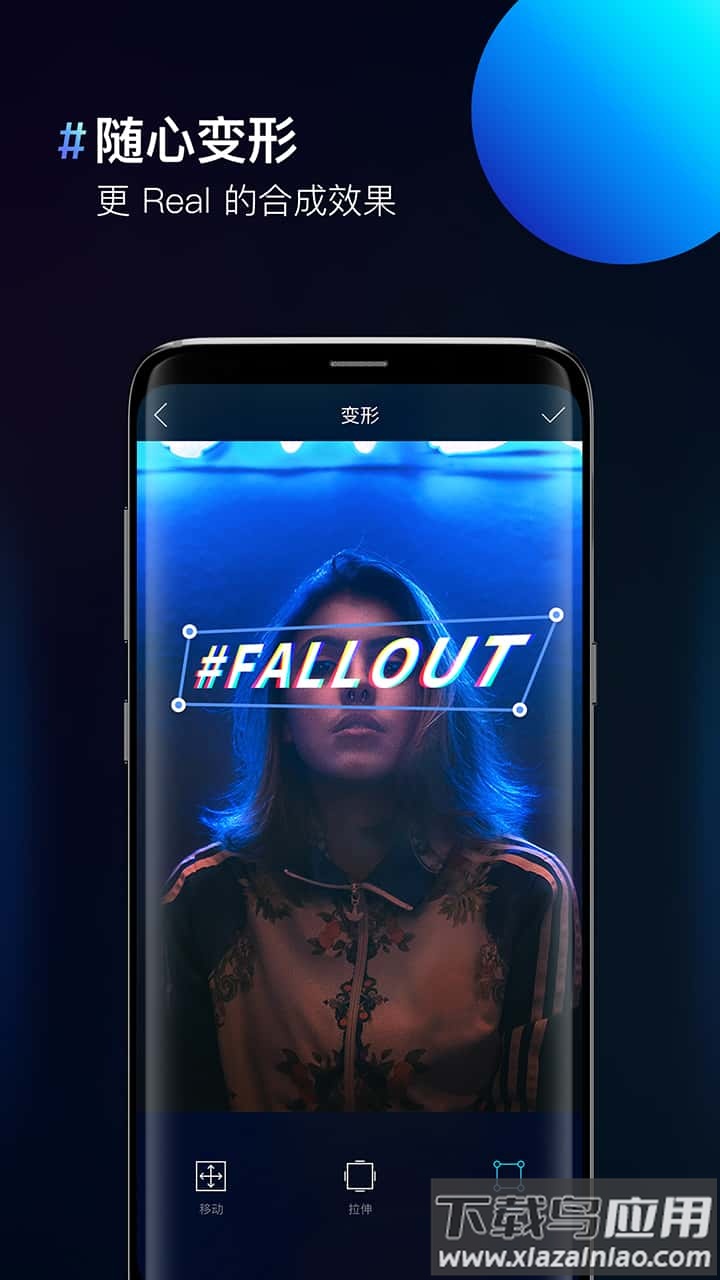 图片合成器下载手机版截图2