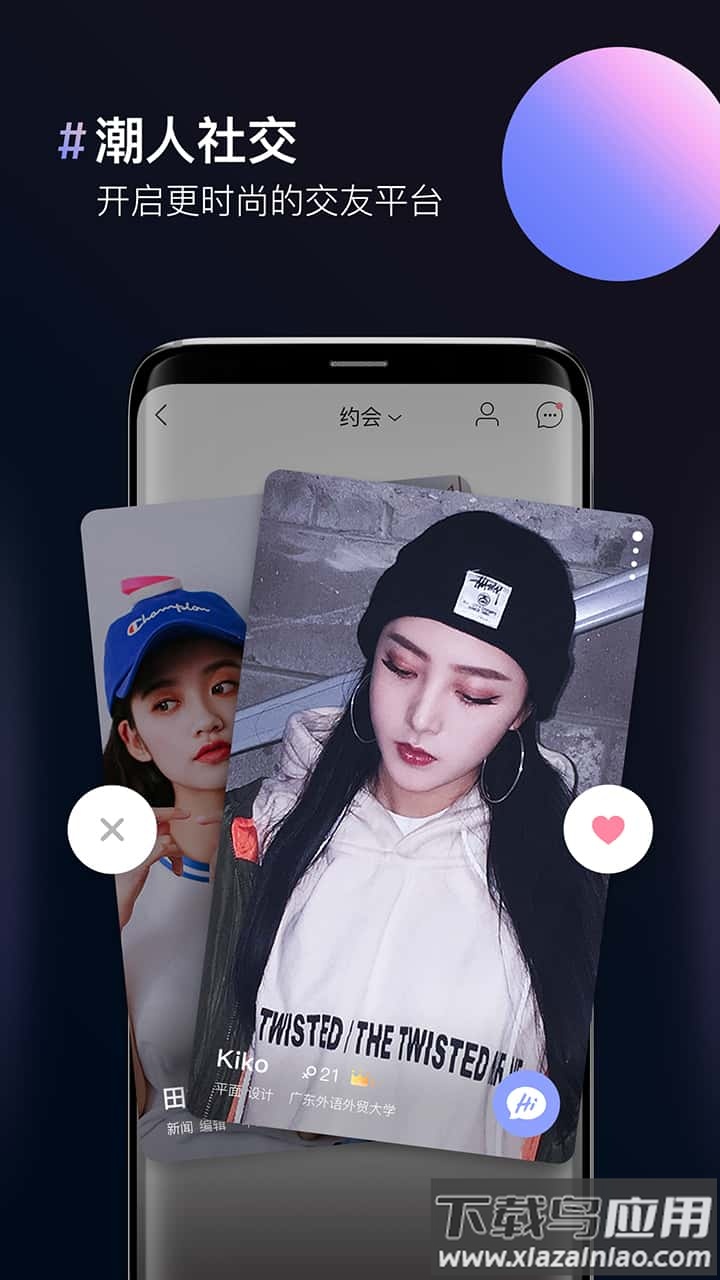 图片合成器下载手机版截图5