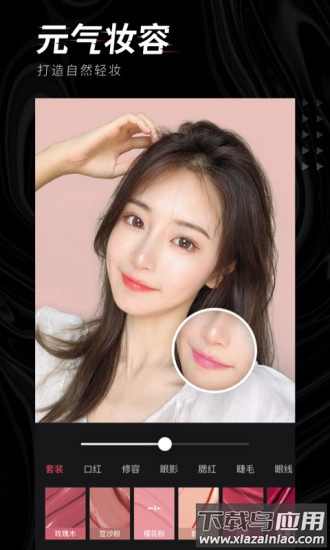 轻图app下载安装截图2