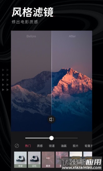 轻图app下载安装截图4