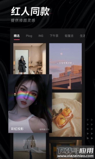 轻图app下载安装截图5