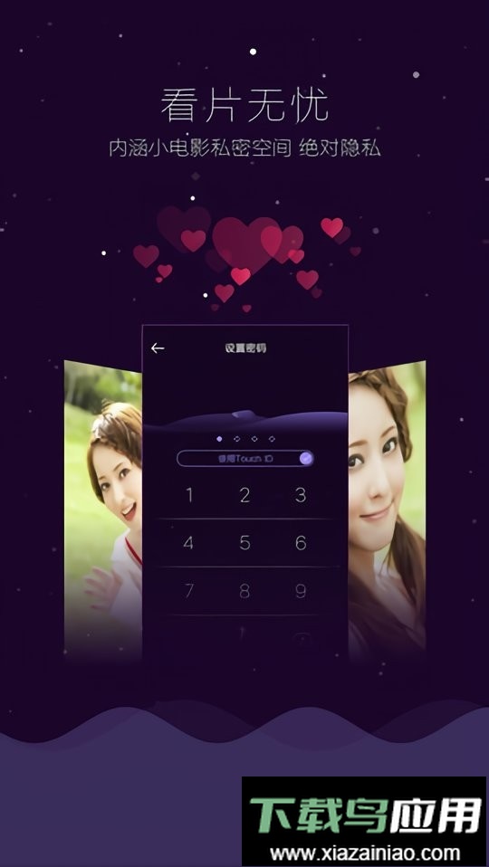 哇嘎手机版最新版截图1