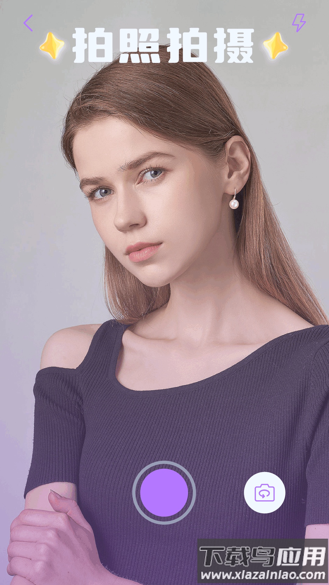 萌卡相机安卓版截图4