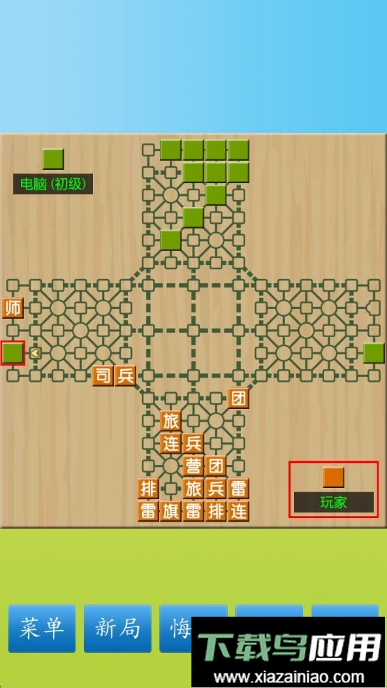 cnvcs军棋app截图4