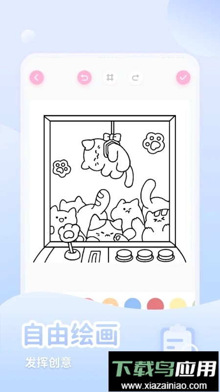 少女与猫最新版截图1