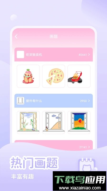 少女与猫最新版截图2