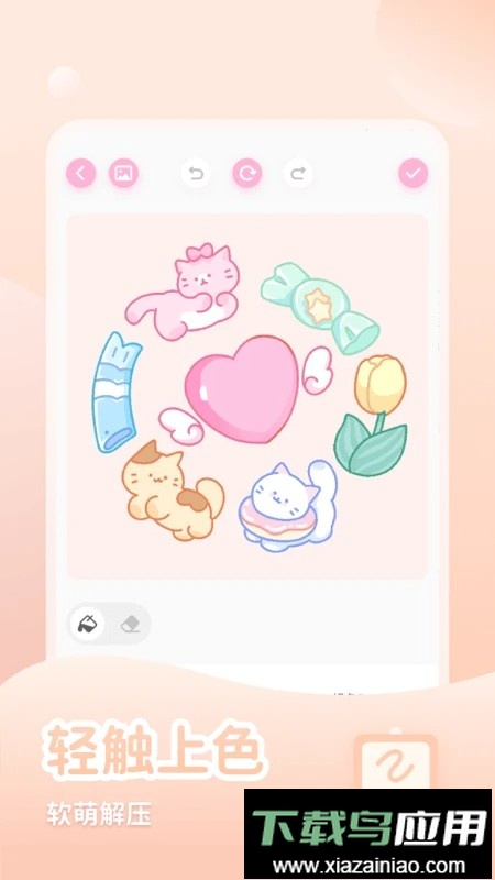 少女与猫最新版截图3