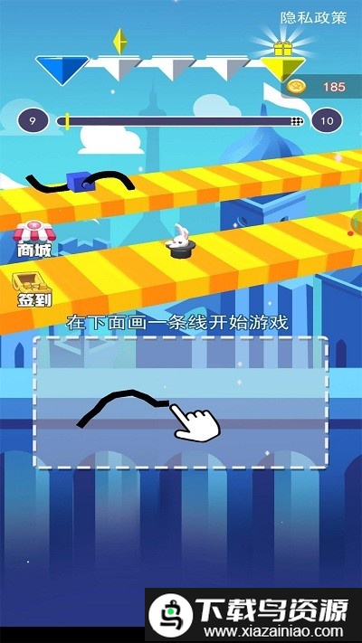 手画攀爬者游戏最新版截图2