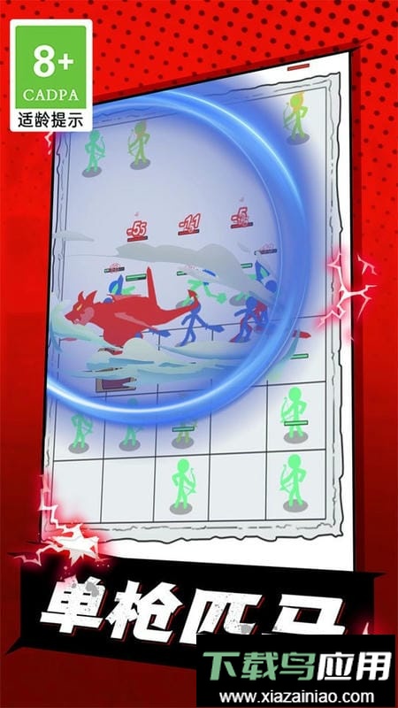 暴力格斗街机手游最新版截图3