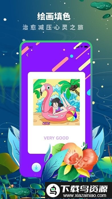 med数字填色app(Medibang paint)最新版截图3