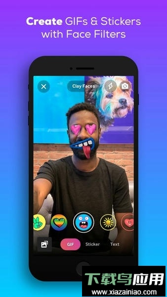 giphy动图手机版最新版截图1