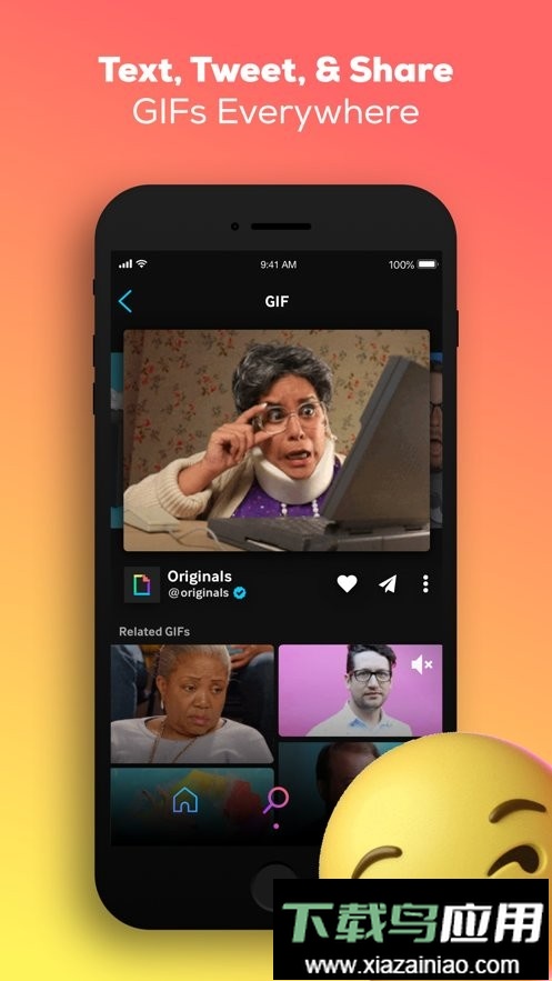 giphy动图手机版最新版截图3