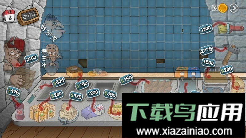 沙威玛传奇无广告版截图1