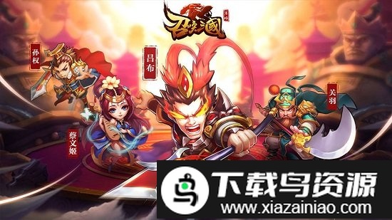 召唤三国bt果盘版截图2