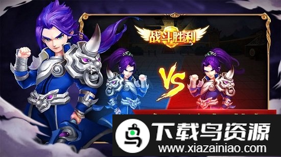 召唤三国bt果盘版截图5