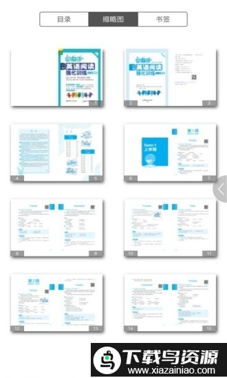 小学英语阅读周计划app最新版截图2