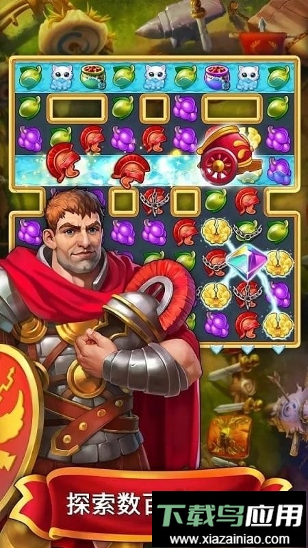 罗马的珠宝无限钻石版最新版截图3