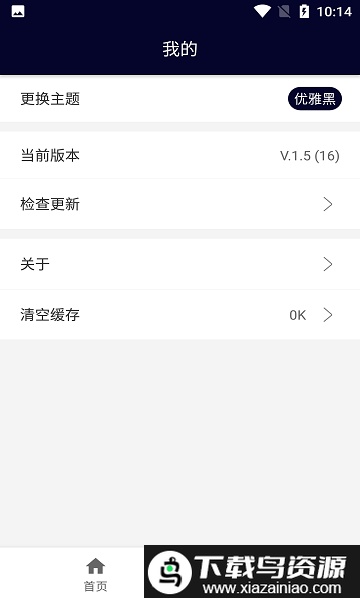 mm520app最新版截图3