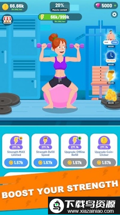 健身大师2最新版最新版截图1