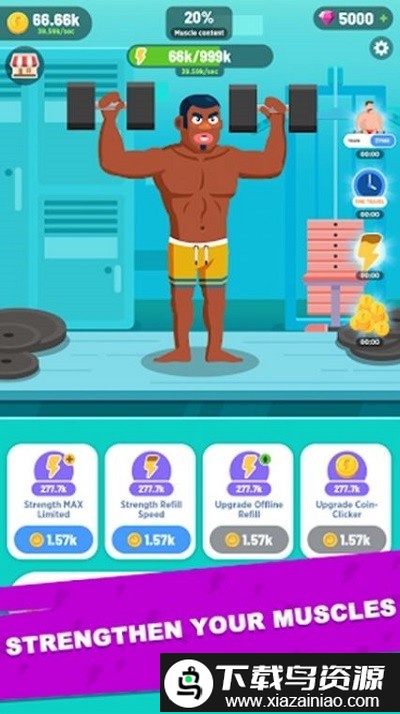 健身大师2最新版最新版截图2
