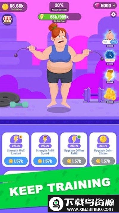 健身大师2最新版最新版截图4
