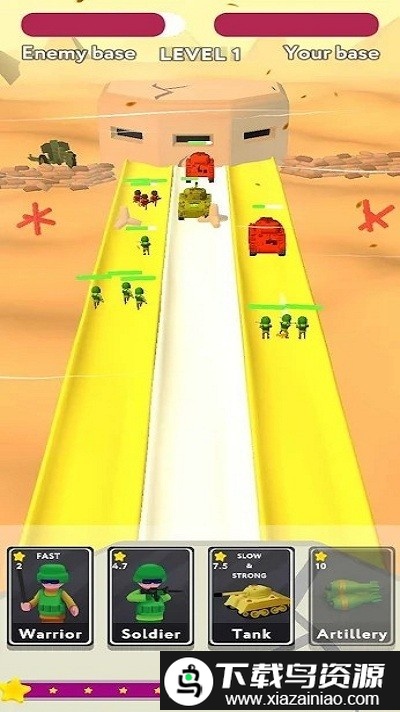 玩具军队游戏截图