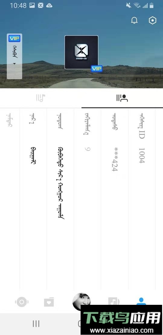 egshig蒙古歌曲软件截图2