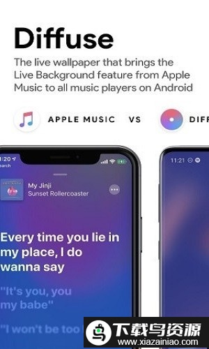 diffuse中文版最新版截图1
