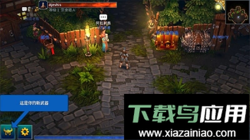 永恒之金手游(Eternium)最新版截图2