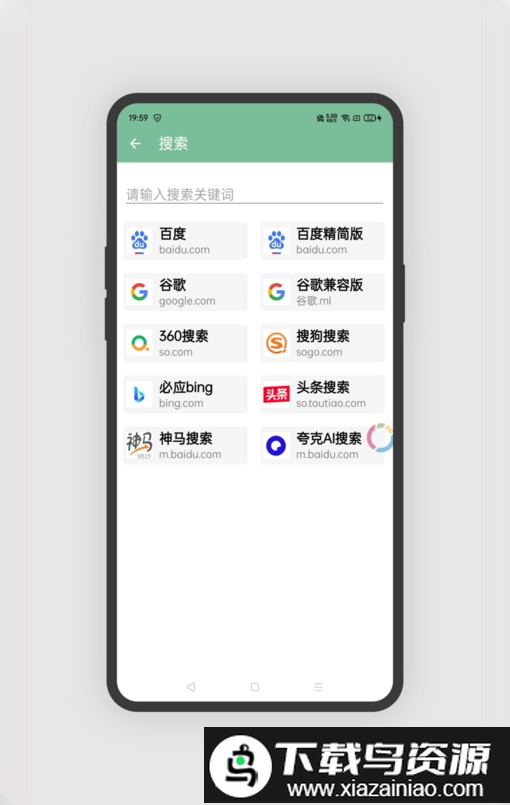 一个函鸽app最新版截图2