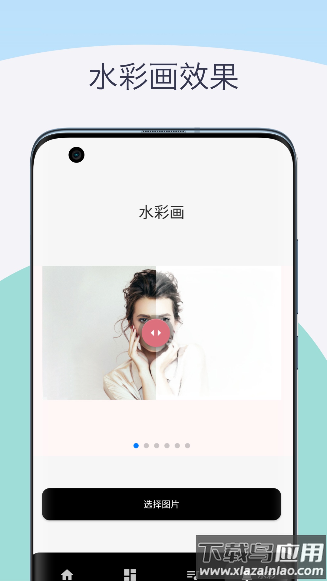 素描相机铅笔画软件截图2