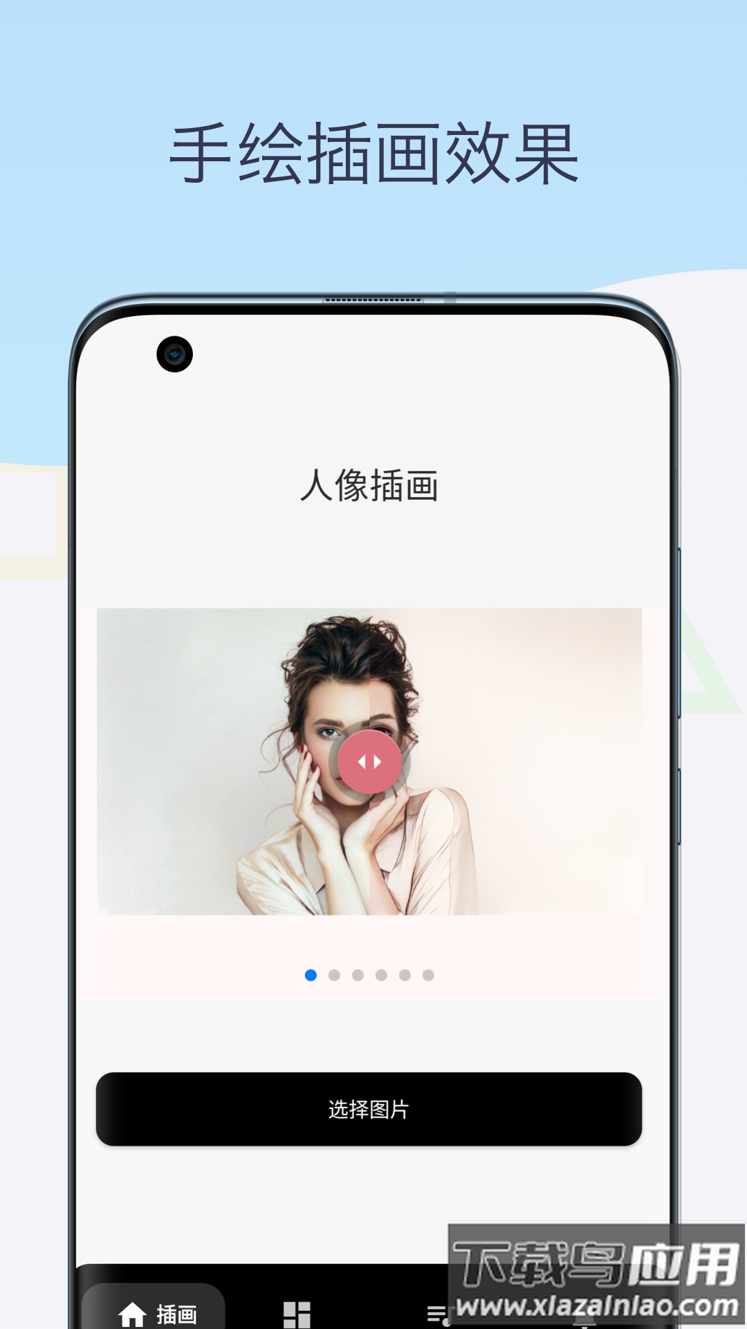 素描相机铅笔画软件截图4