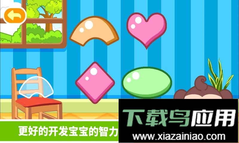 多多学本领手机版截图