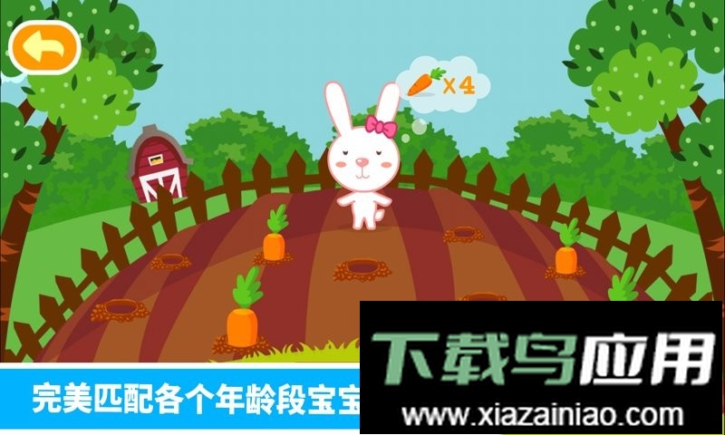 多多学本领手机版截图