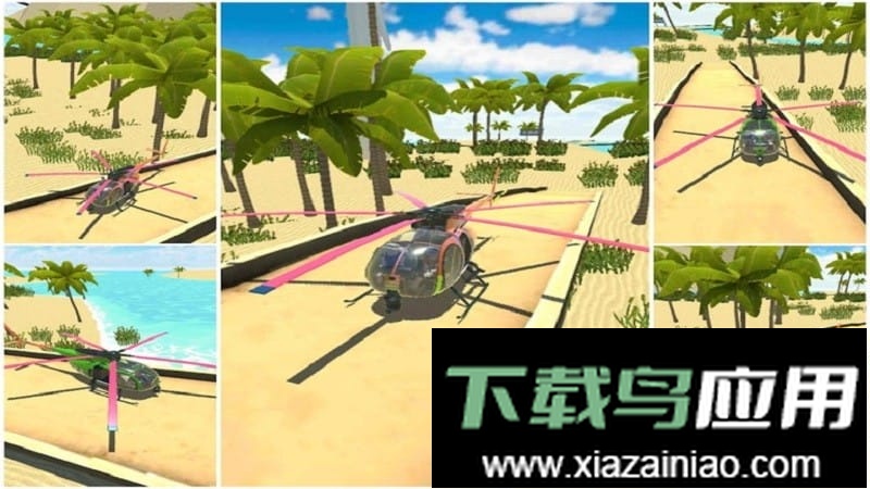 海陆空模拟器手游最新版截图4