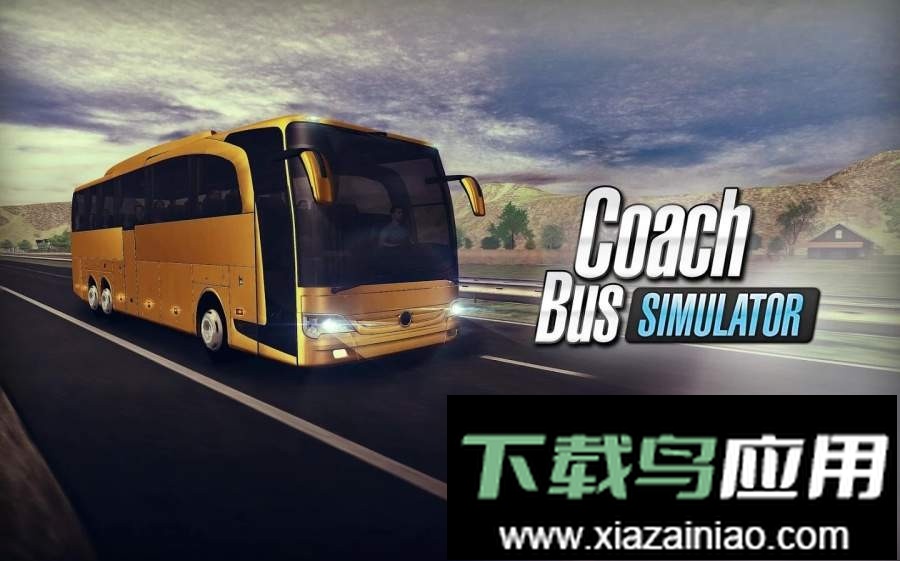 长途大巴模拟器汉化版截图2