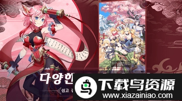 少女x冒险手游截图4