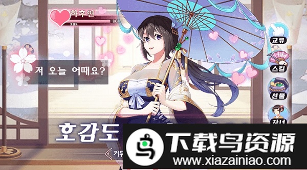 少女x冒险手游截图5