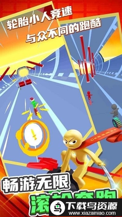 小兵爱跑酷手机版最新版截图2