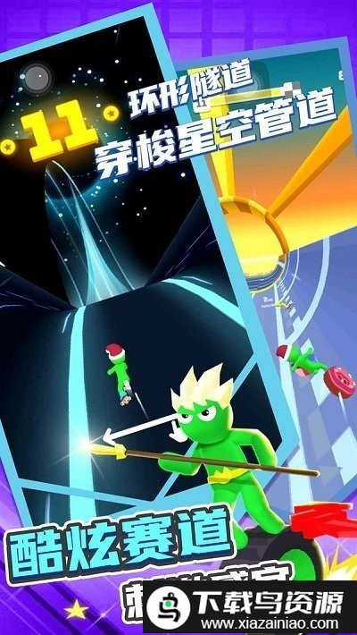 小兵爱跑酷手机版最新版截图3