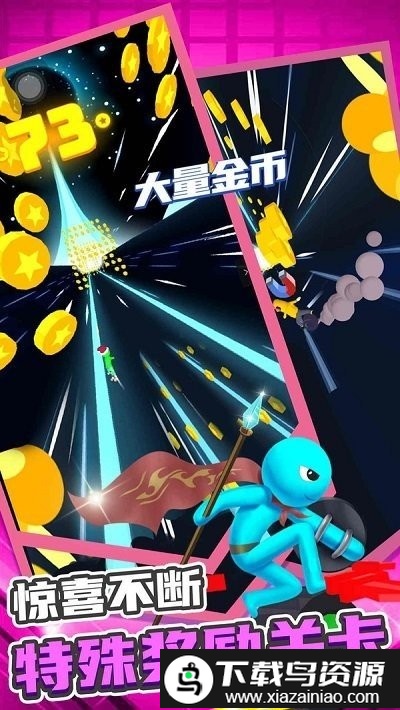 小兵爱跑酷手机版最新版截图4