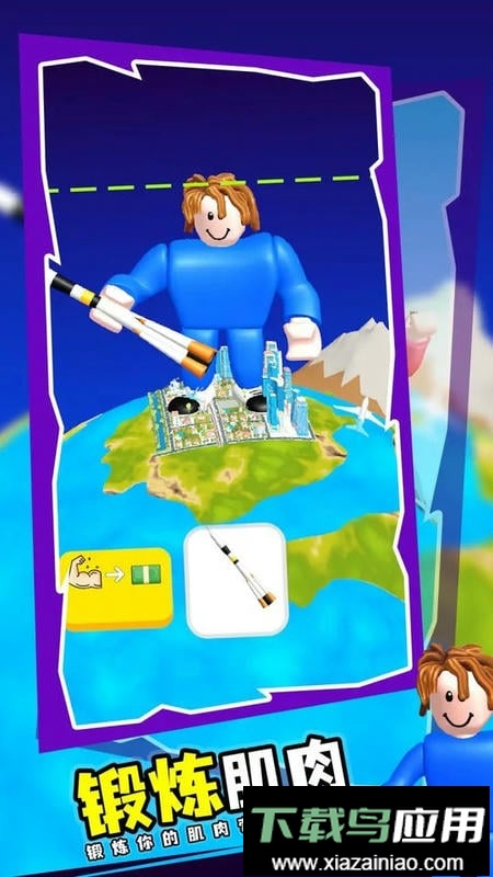 举重模拟器游戏最新版截图1