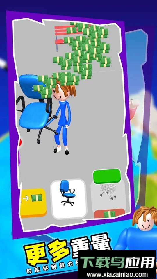 举重模拟器游戏最新版截图2