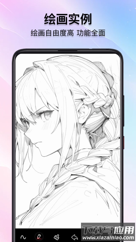 照片拼接长图app截图1