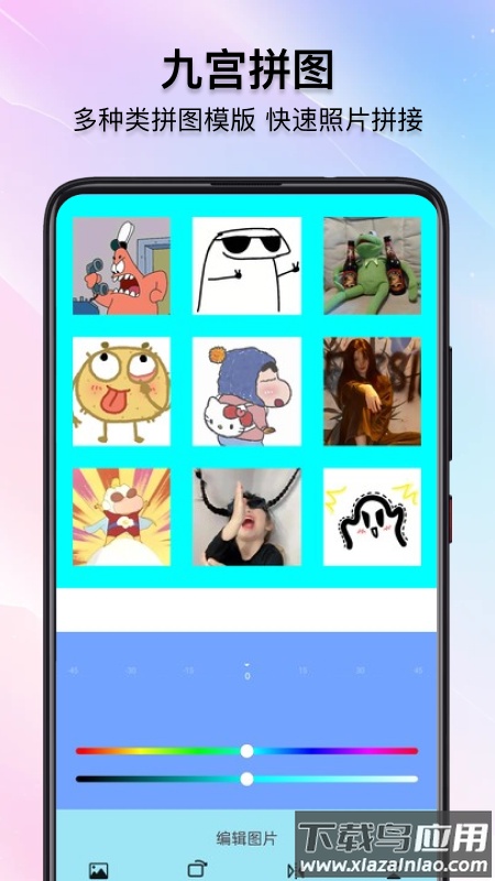 照片拼接长图app截图3